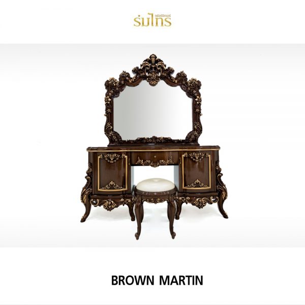 ชุดห้องนอนหลุยส์ Brown Martin