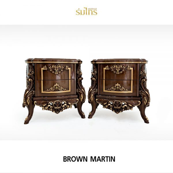 ตู้ข้างเตียงหลุยส์ Brown Martin